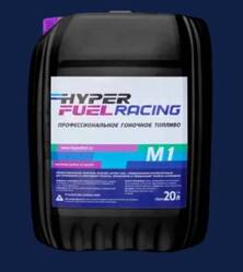 Спорт. топливо Hyper Fuel Racing M1, 20 л. - LadaSportLine - Все для автоспорта и тюнинга